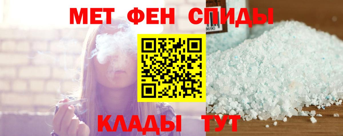 АМФ  АМФ Розовый  Amphetamine  Коряжма  Вход с VPN 