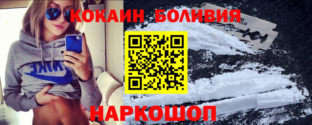 COCAIN 99% Коряжма