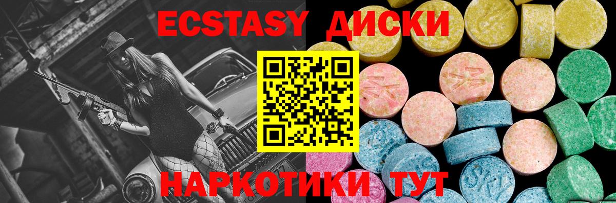 Мефедрон кристаллы  Cocaine  Гашиш  Коряжма  ЭКСТАЗИ  ГАШ  Вход с VPN  Конопля 