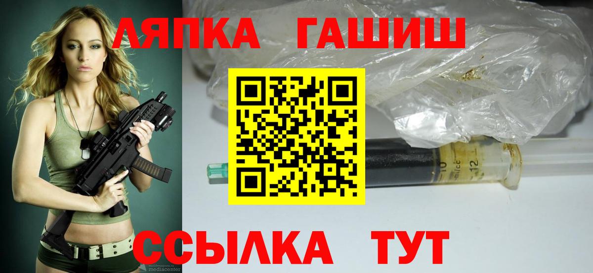 Гашиш  Гашиш Изолятор  Вход с VPN  Коряжма 