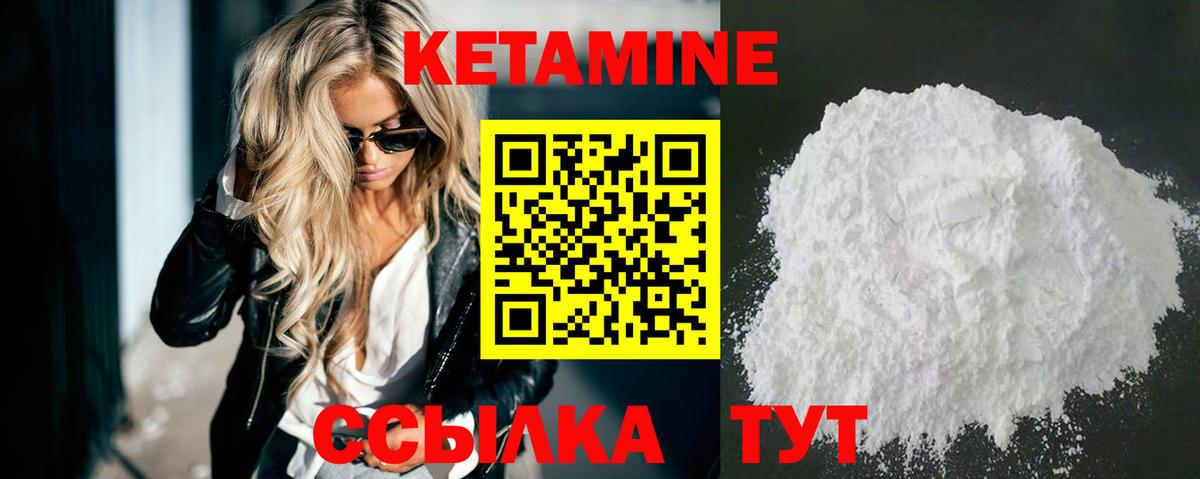 Кетамин VHQ  КЕТАМИН ketamine  Вход с VPN  Коряжма 