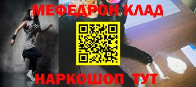 кокаин премиум Кандалакша