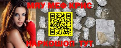 кокаин колумбия Камышлов