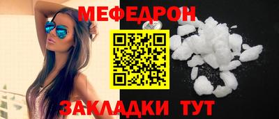 соль ск Канаш