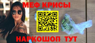 соль ск Канаш