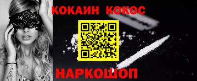 кокаин премиум Кандалакша