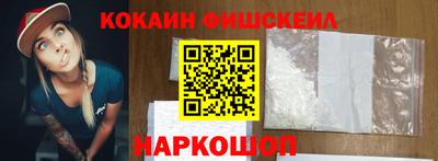 соль ск Канаш