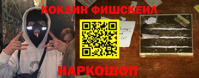 кокаин премиум Кандалакша