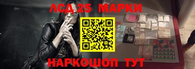 соль ск Канаш