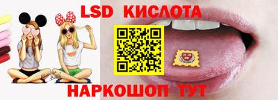 соль ск Канаш