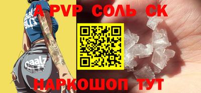 кокаин премиум Кандалакша