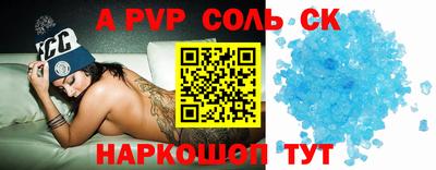кокаин премиум Кандалакша