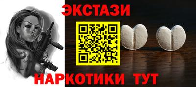 соль ск Канаш