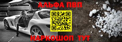 кокаин колумбия Камышлов