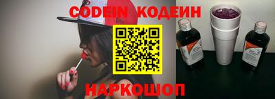 кокаин премиум Кандалакша