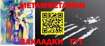 соль ск Канаш