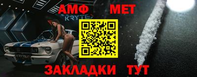 соль ск Канаш