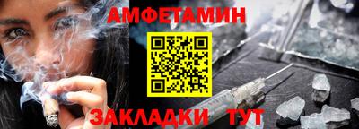 соль ск Канаш