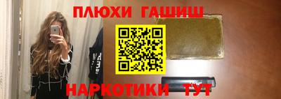 кокаин премиум Кандалакша