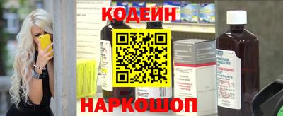 соль ск Канаш