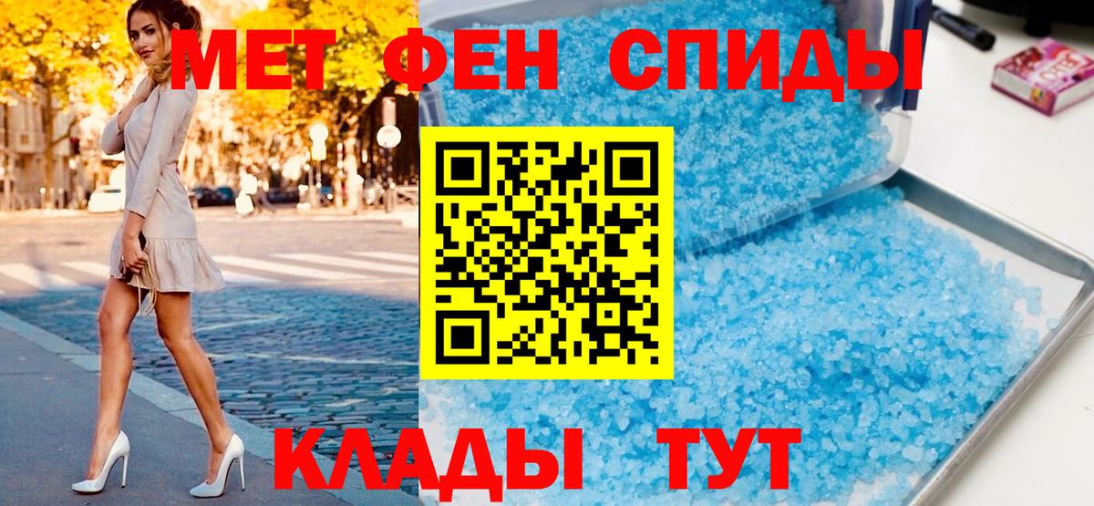 Метамфетамин Декстрометамфетамин 99.9% Коряжма
