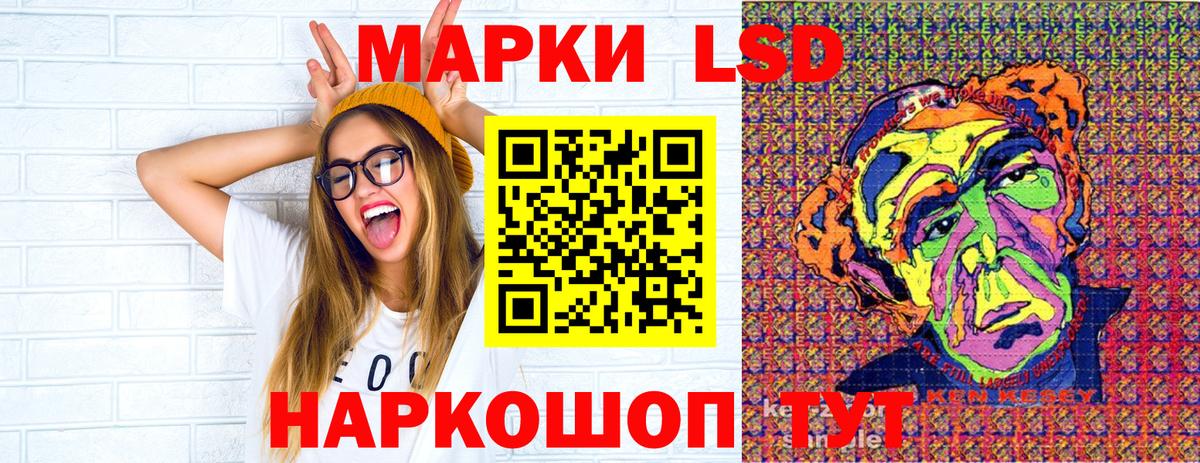Марки NBOMe  наркотики  Вход с VPN  Коряжма  Марки 25I-NBOMe 1,5мг 
