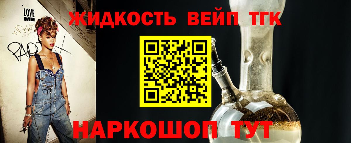 Дистиллят ТГК Wax Коряжма