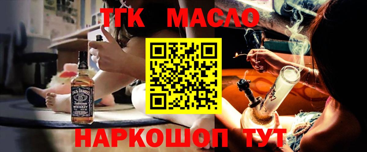 Коряжма  ТГК жижа  Вход с VPN 